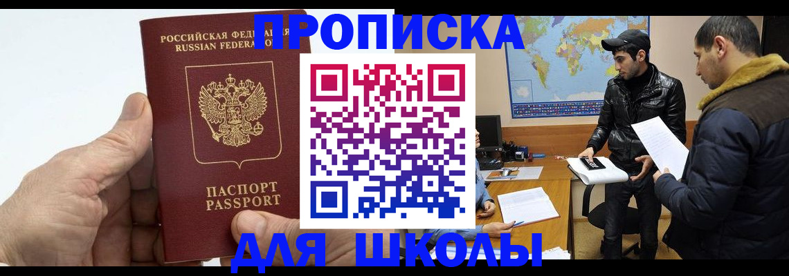 миграционный учет в Вязниках